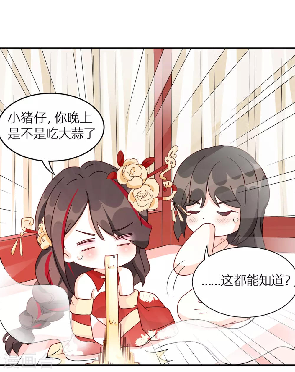 第65话 与你结契，永不分离25