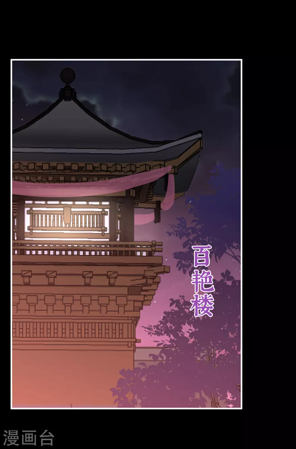 第16话 花魁是痴汉？13