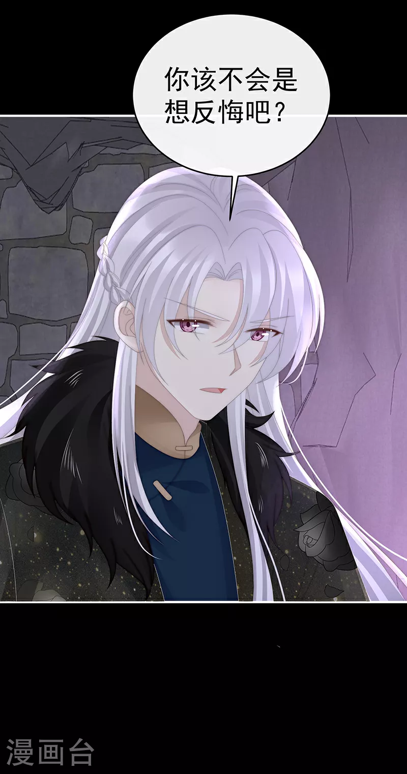 第95话 牵手还是抱抱？24