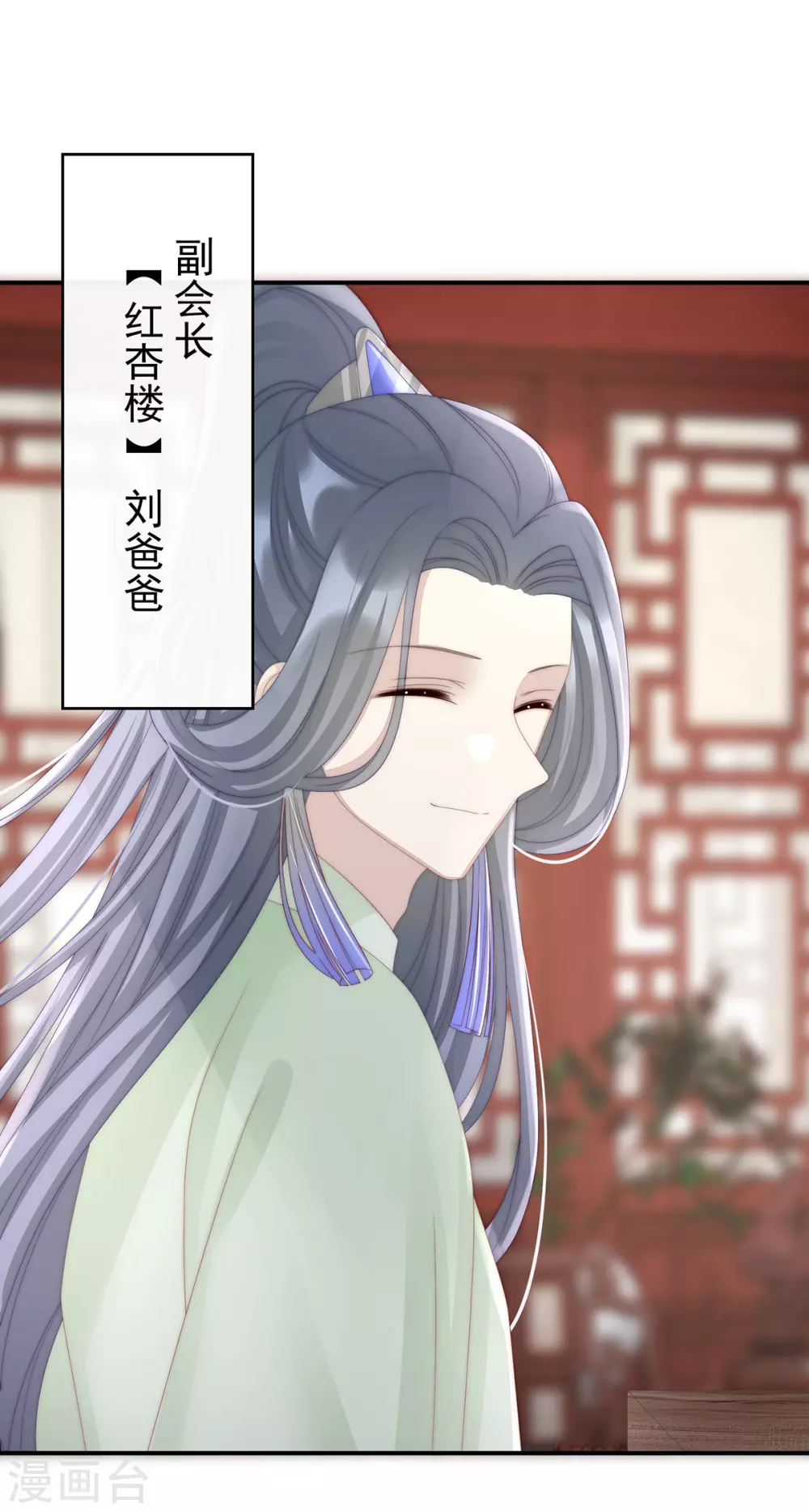 第28话 是妈妈也是牌王8