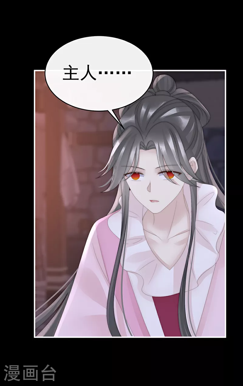 第95话 牵手还是抱抱？13