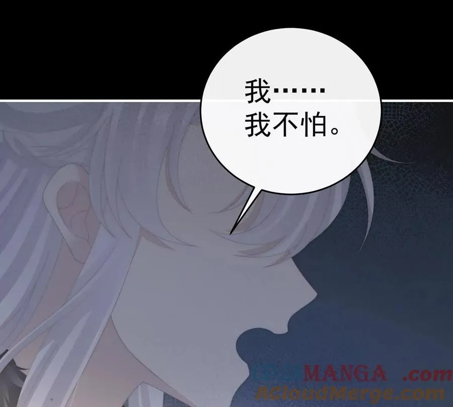 134 死局32