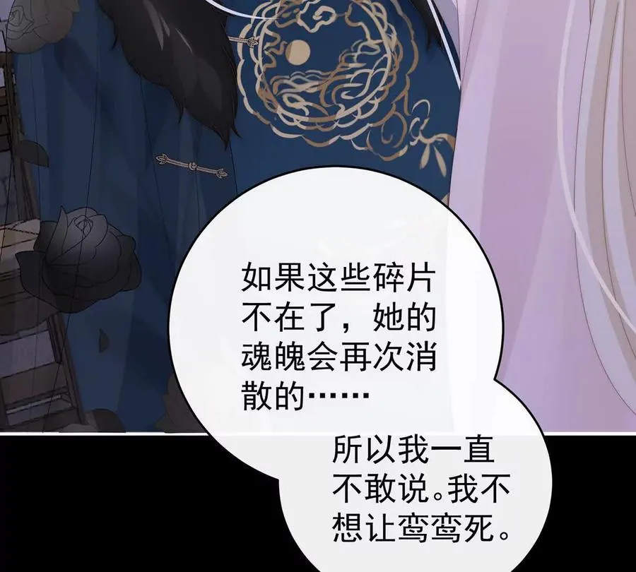 134 死局118
