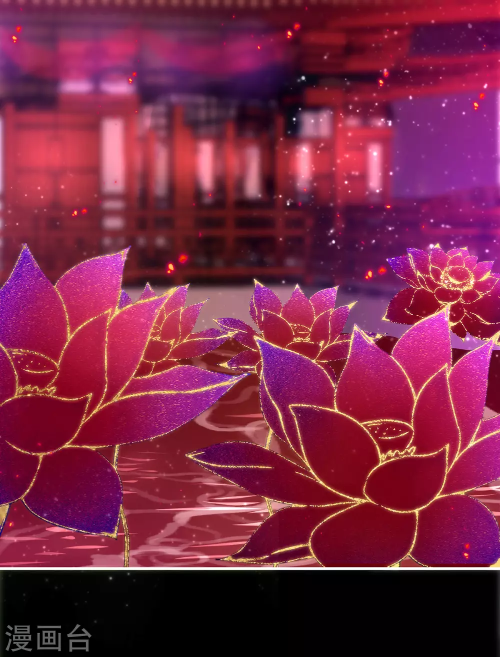 第29话 鬼族双子3