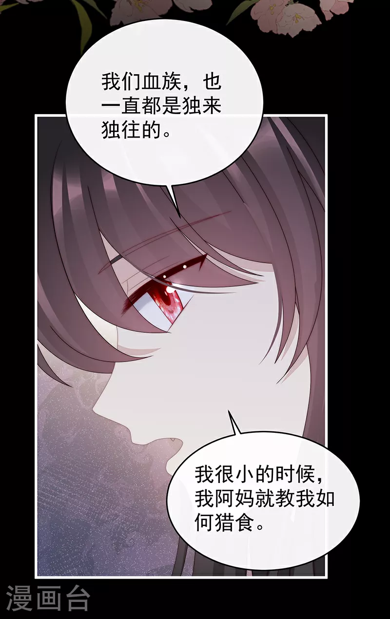 第102话 你吃吧！8