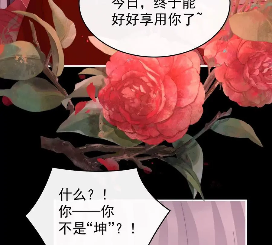 130 无法拒绝与她沉沦62