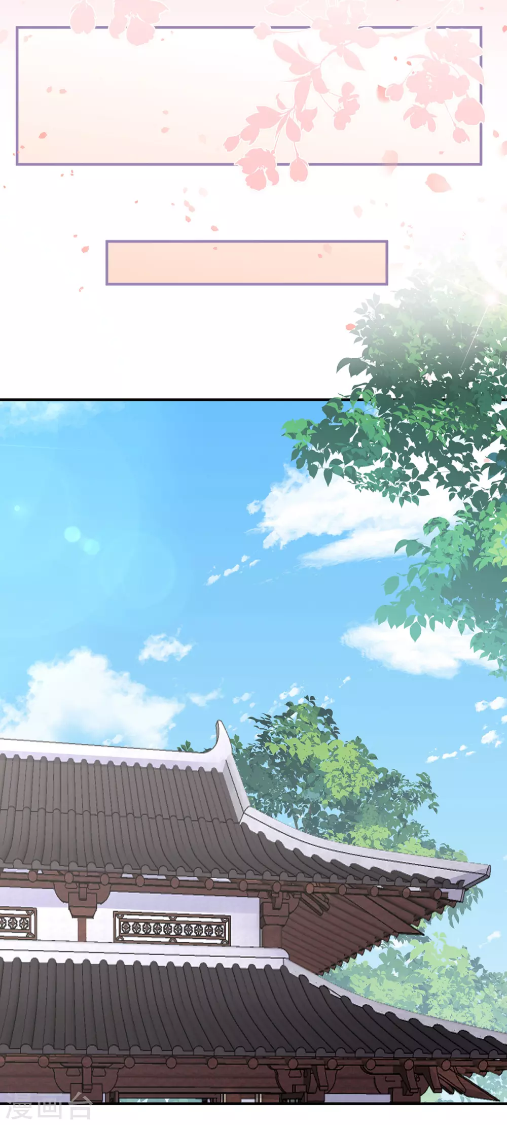 第6话 饿了，要吃你22