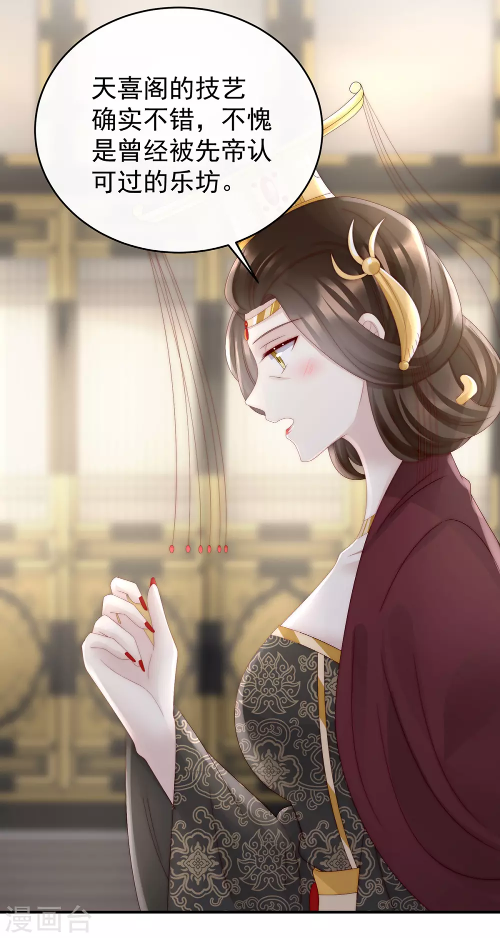 第51话 鲛人现身20