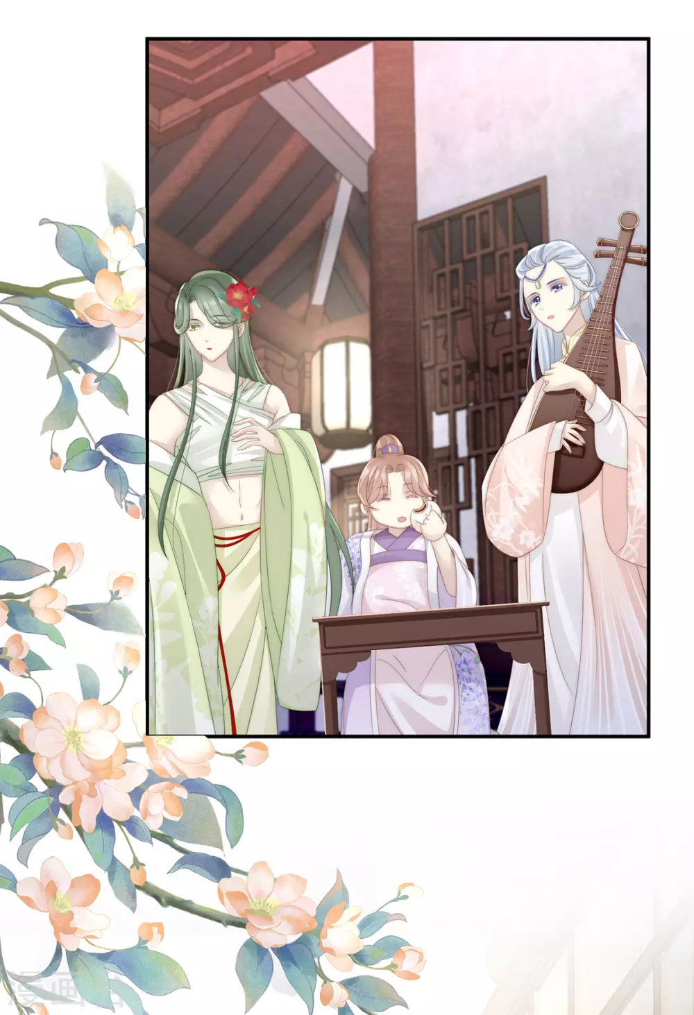 第3话 天喜阁的新妈妈30