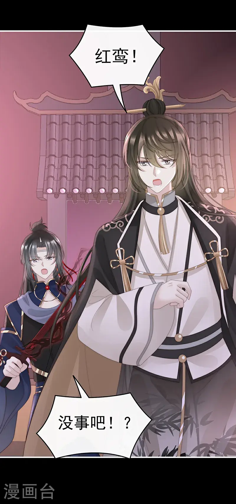 第117话 狼崽长大了！6