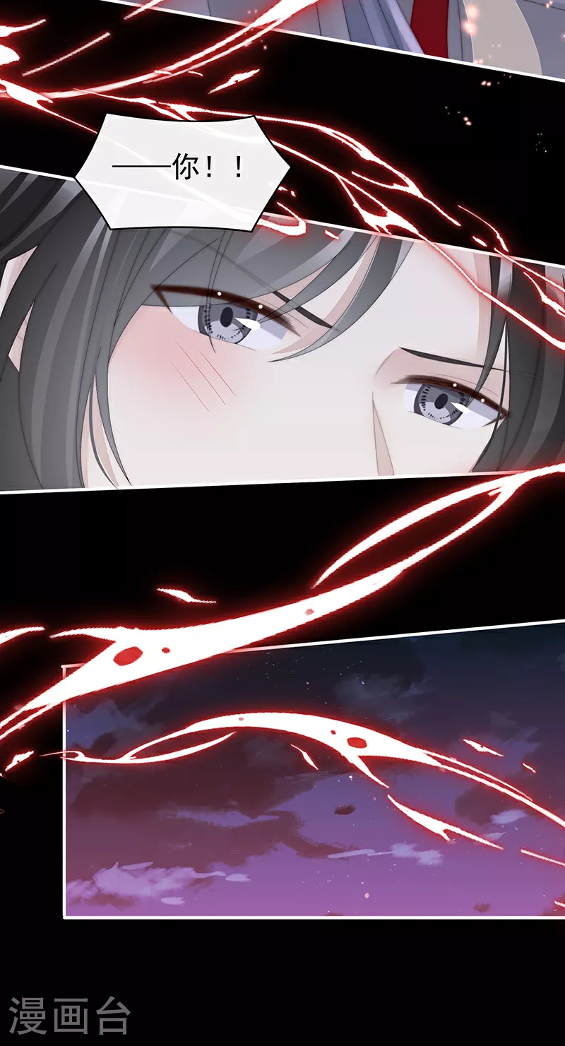 第95话 牵手还是抱抱？10