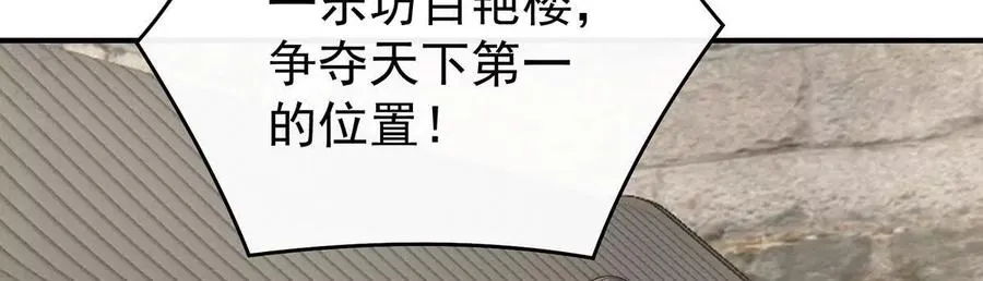 136 最终决赛33