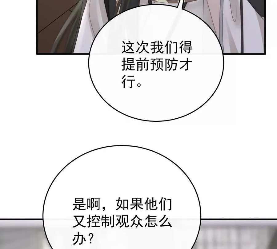 136 最终决赛98