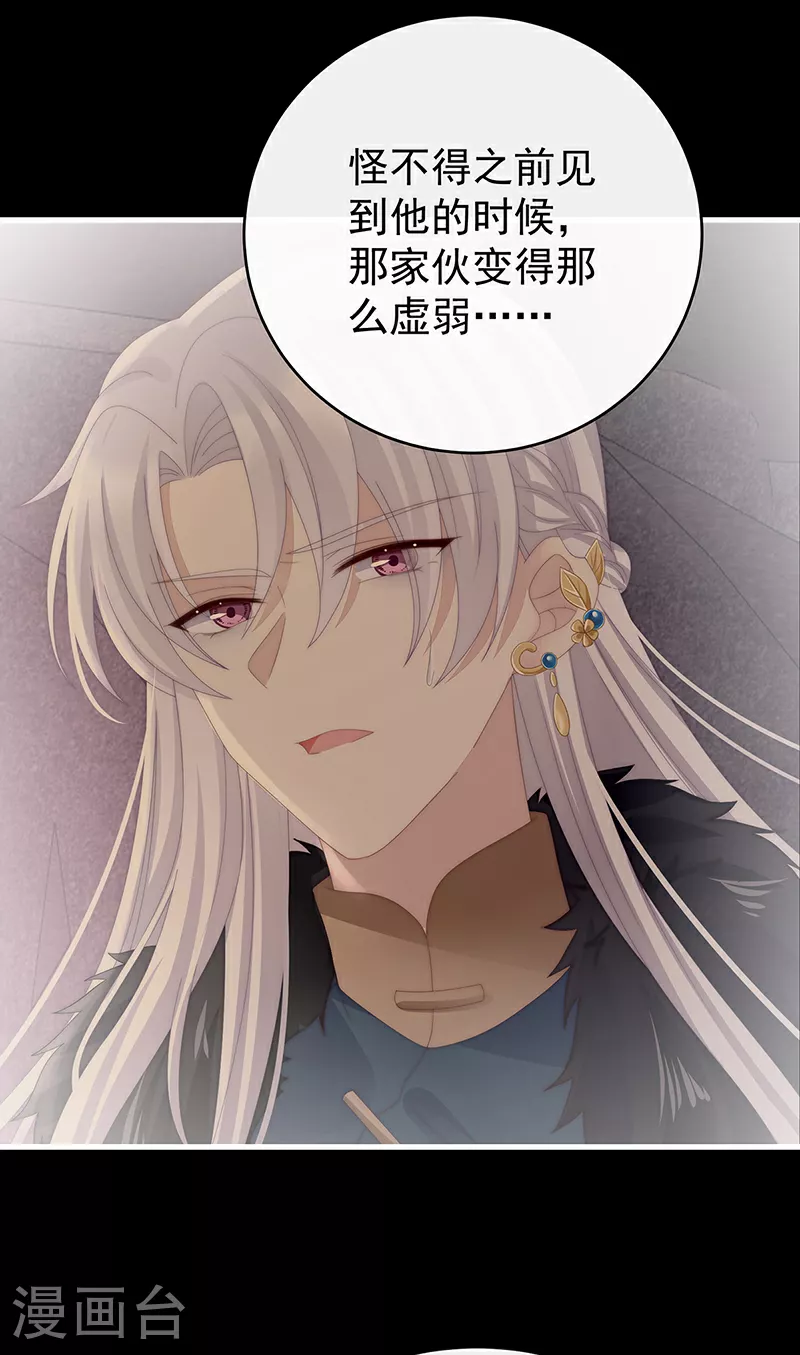 第104话 天喜阁永远是我的家24