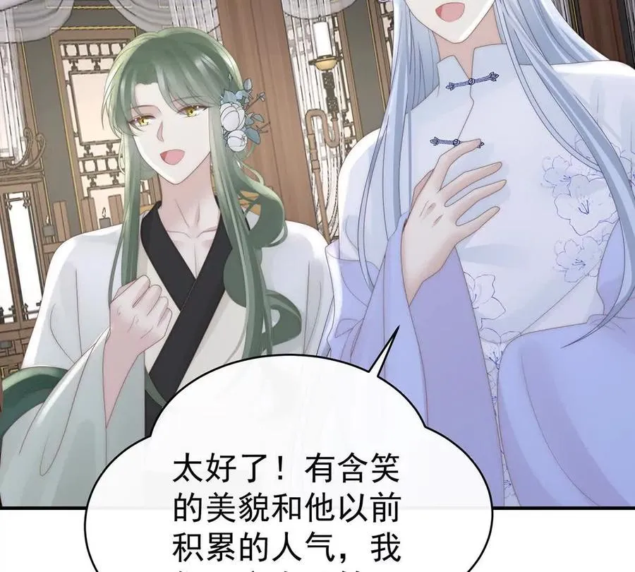 136 最终决赛82