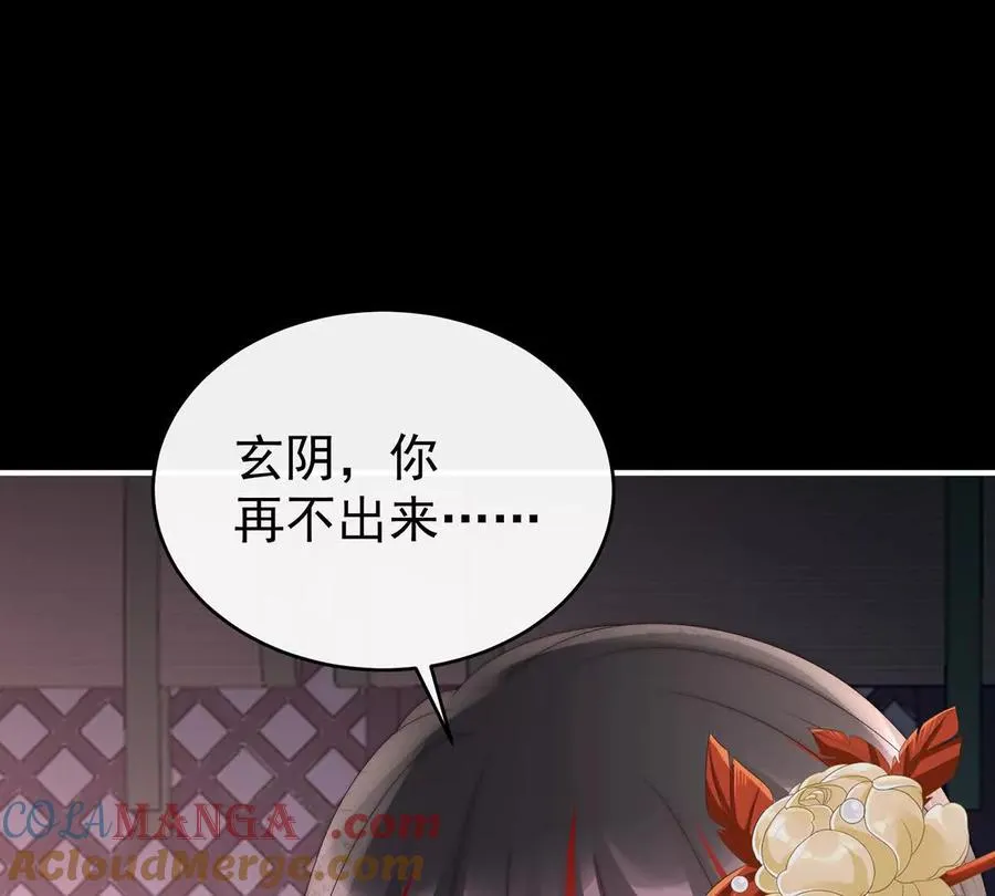 126 调教皇子85