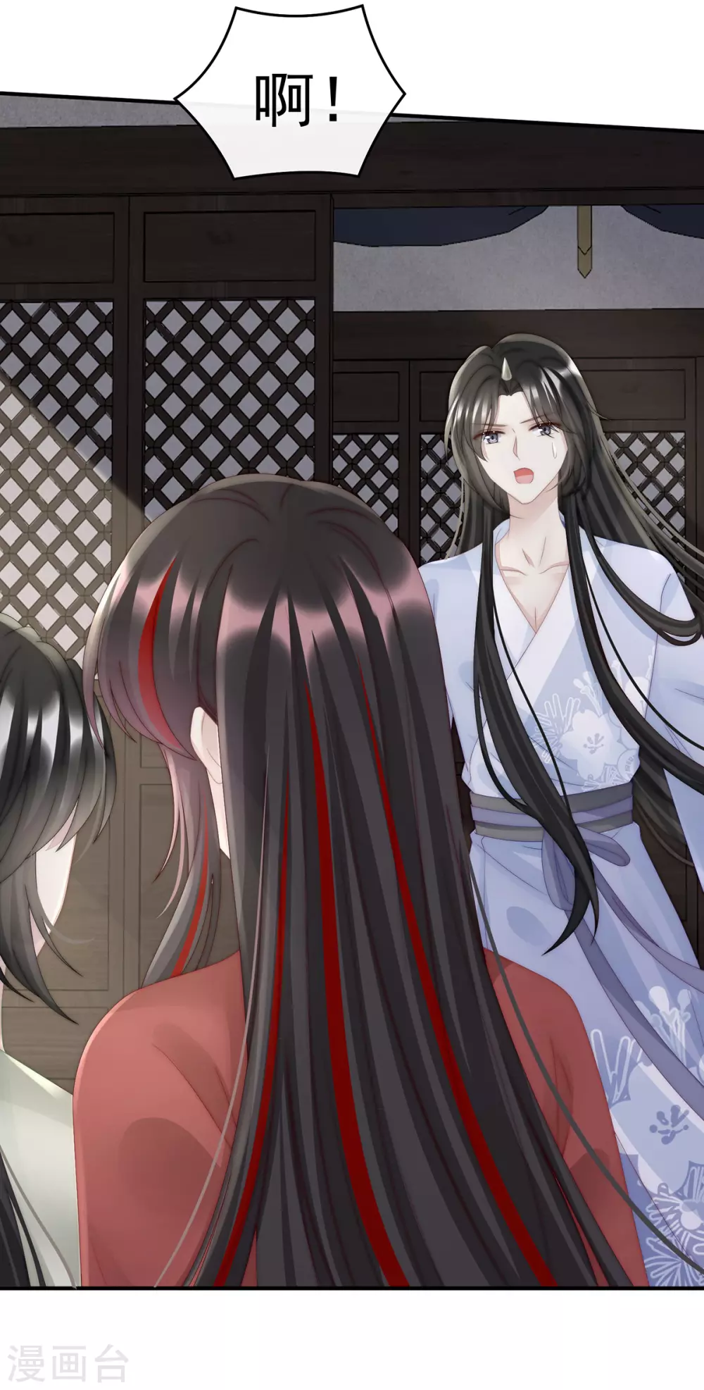 第42话 不可以凶姐姐16