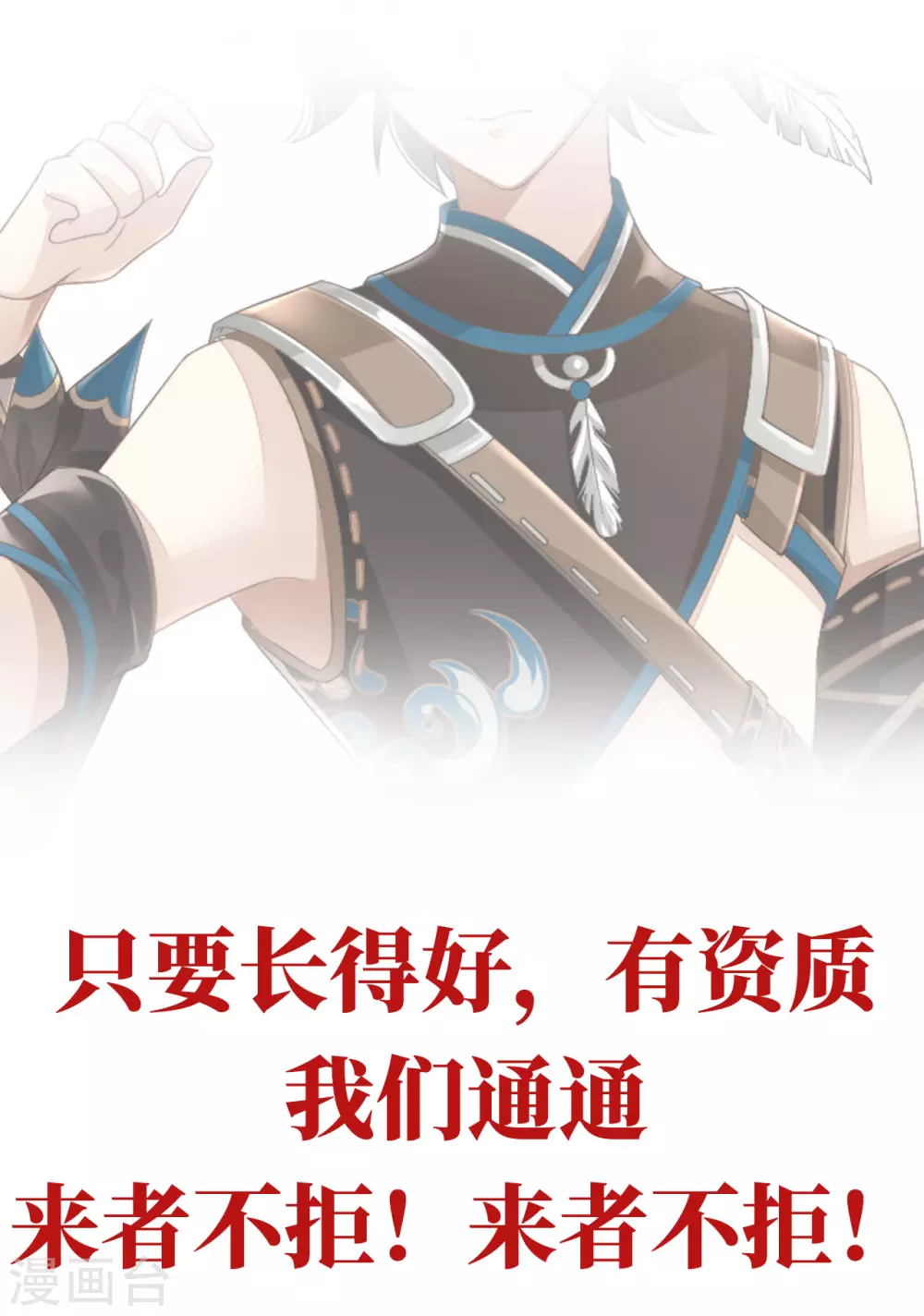 预告 听妈妈的话14