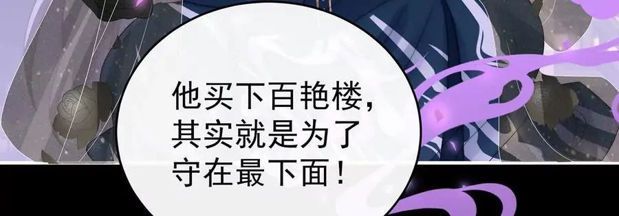126 调教皇子14