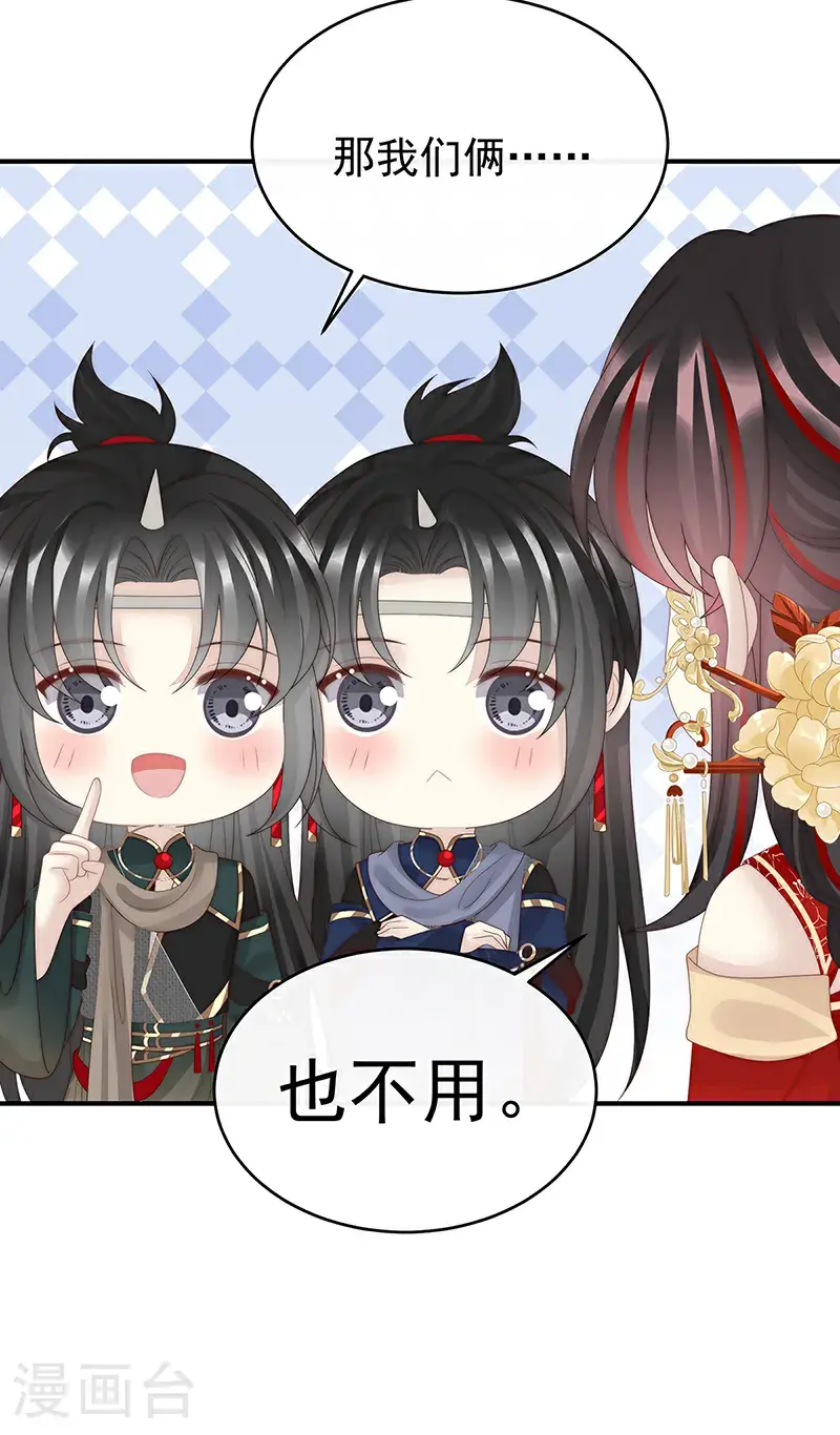 第110话 他，十分鲜美30
