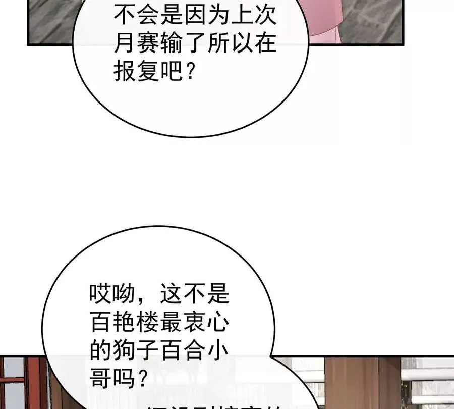128 叔叔，谢谢你14