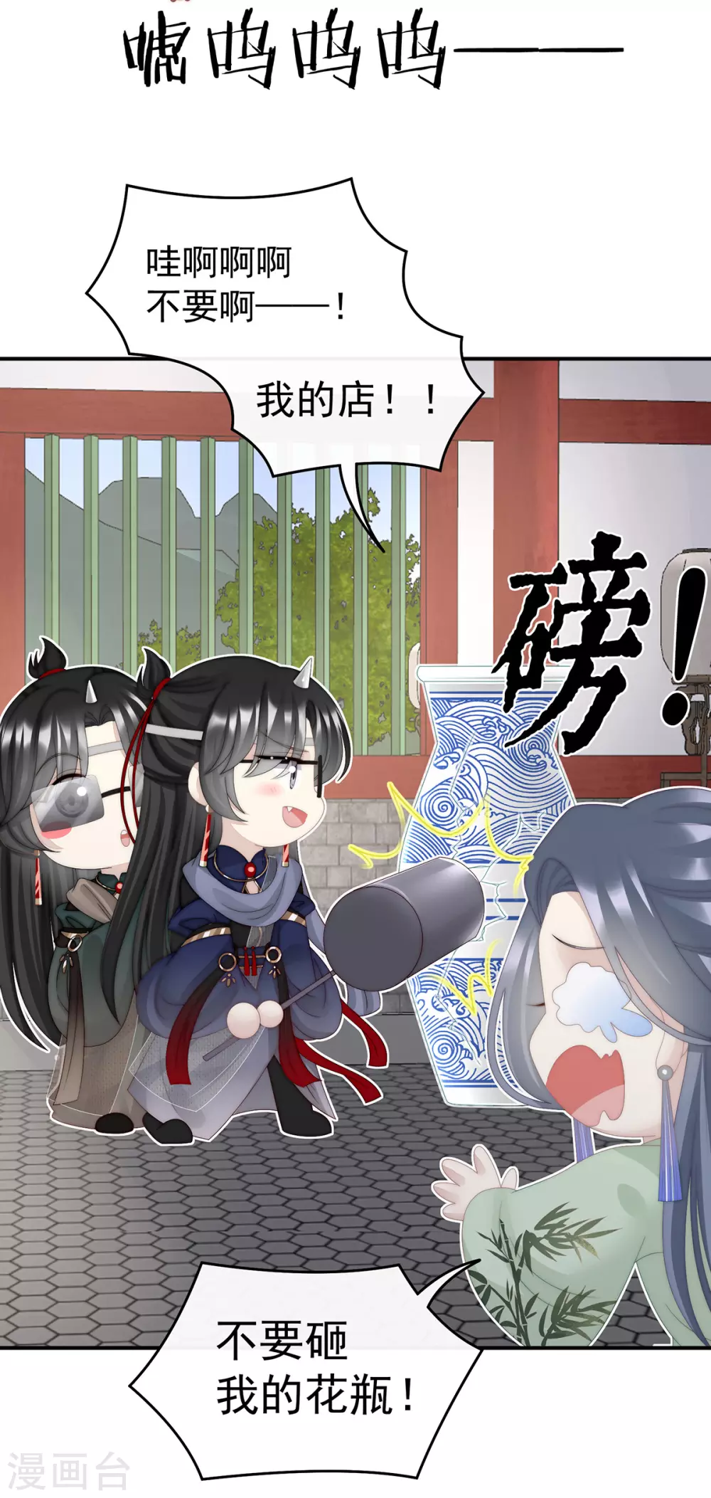 第44话 天喜阁暴力拆迁队35