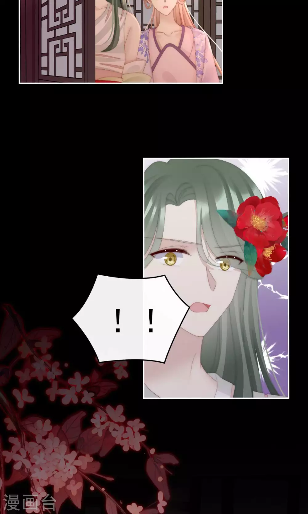 第66话 初拥42