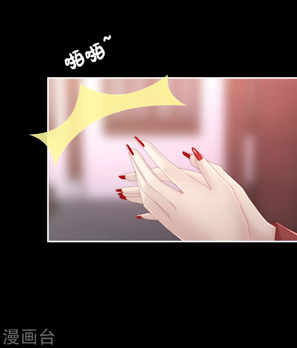 第15话 布料太少了吧！13