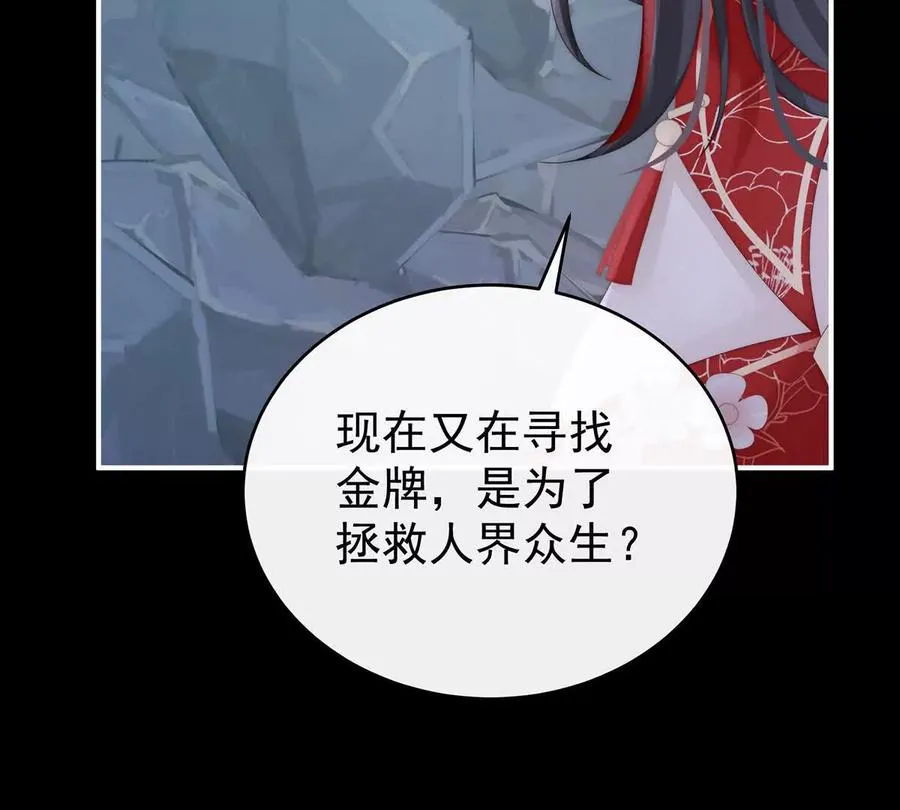 129 吸出来？86