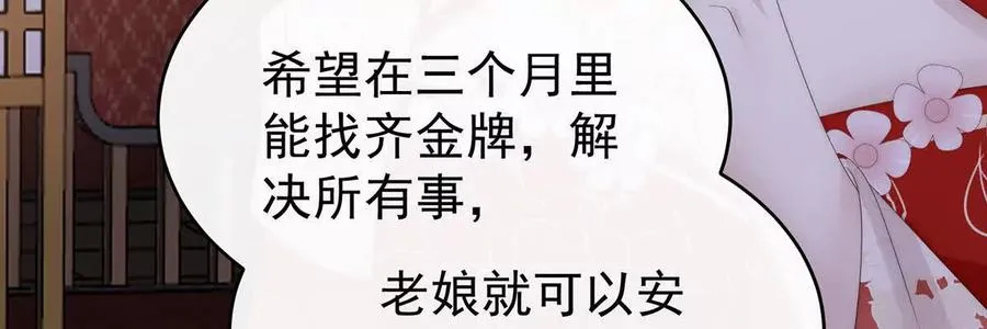 135 但爱是不同的69