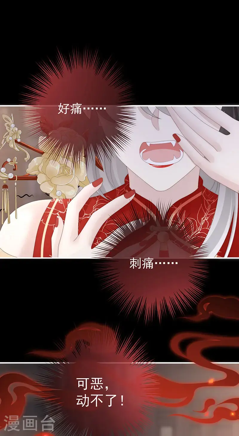 第115话 最珍贵的血族33