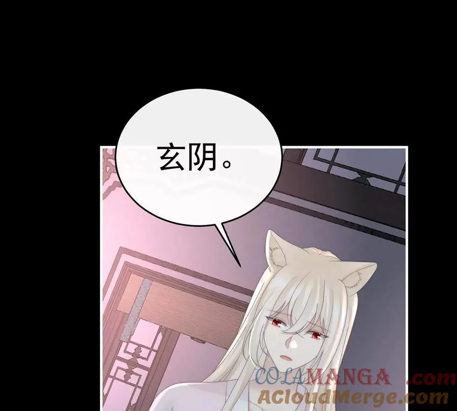 134 死局44