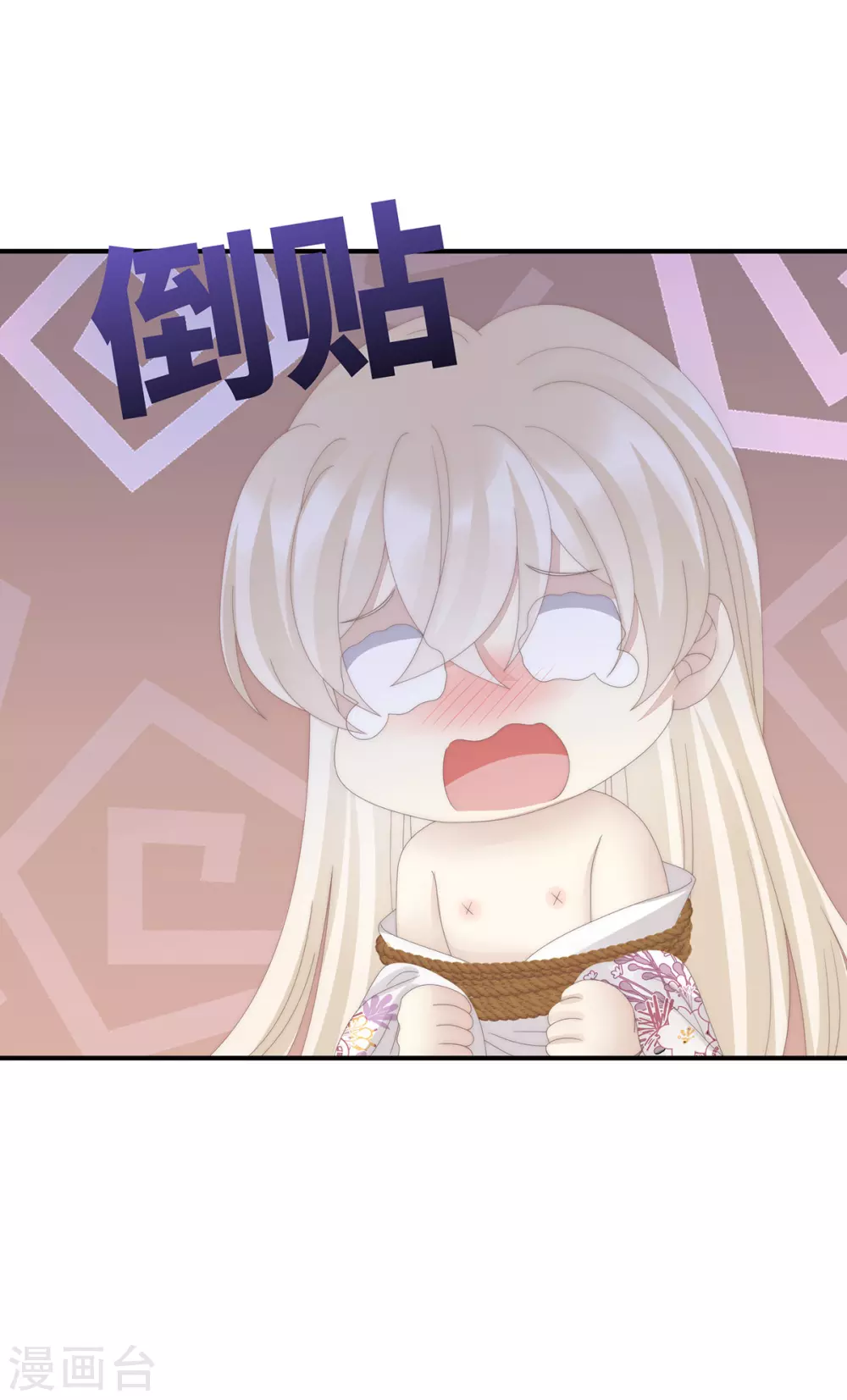 第75话 感受到我了吗？16