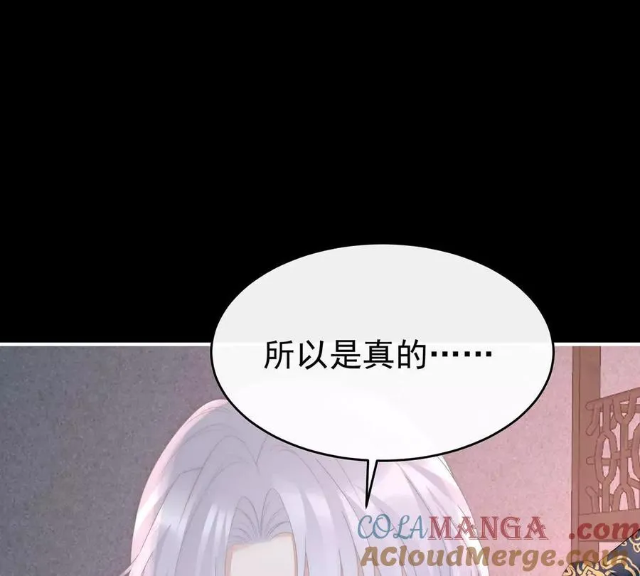 126 调教皇子25