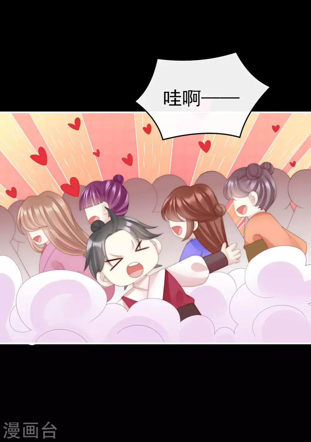 第36话 姐姐，闭上眼睛14