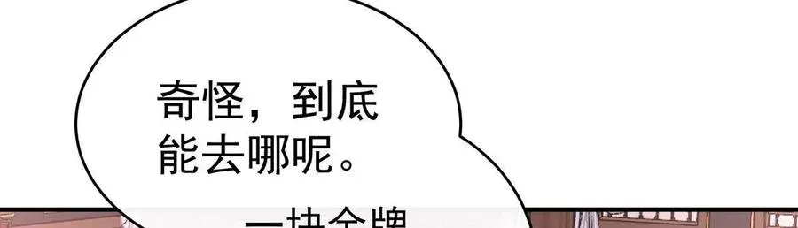135 但爱是不同的25