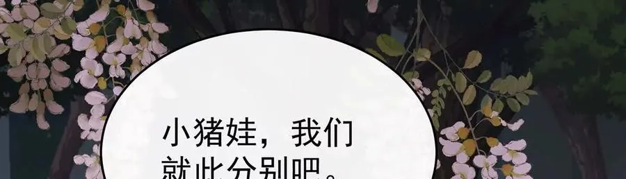 134 死局91