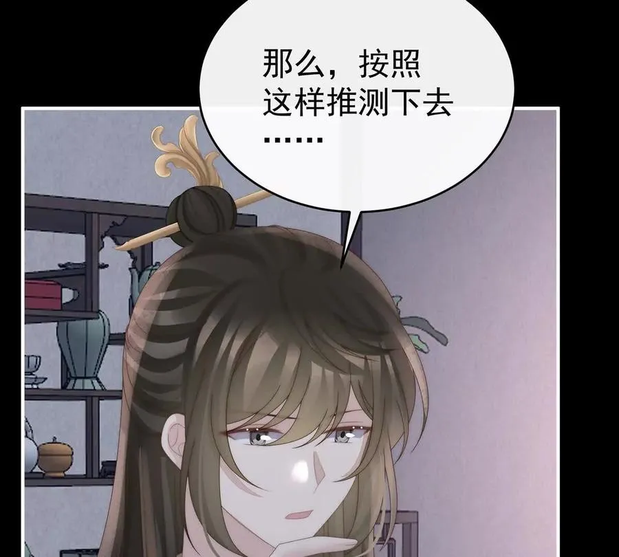 133 小猪娃75