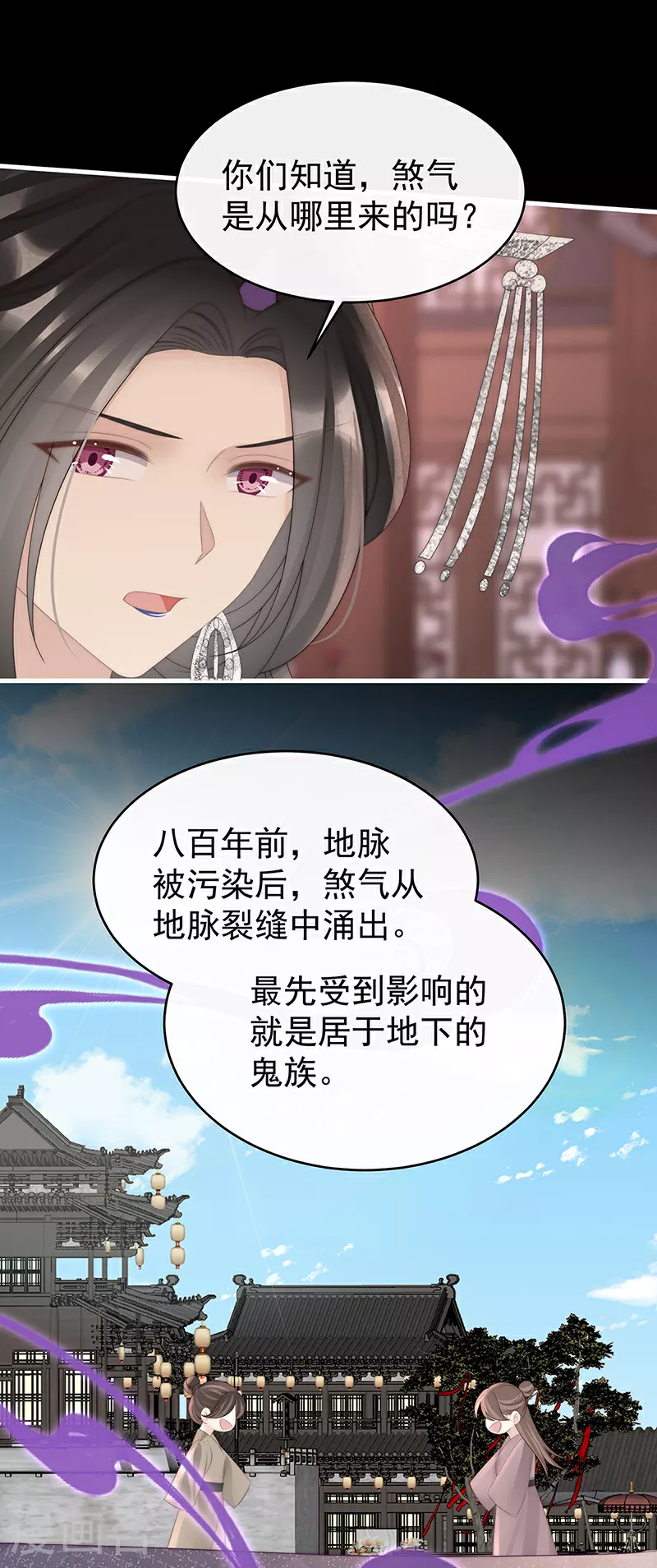 第104话 天喜阁永远是我的家17