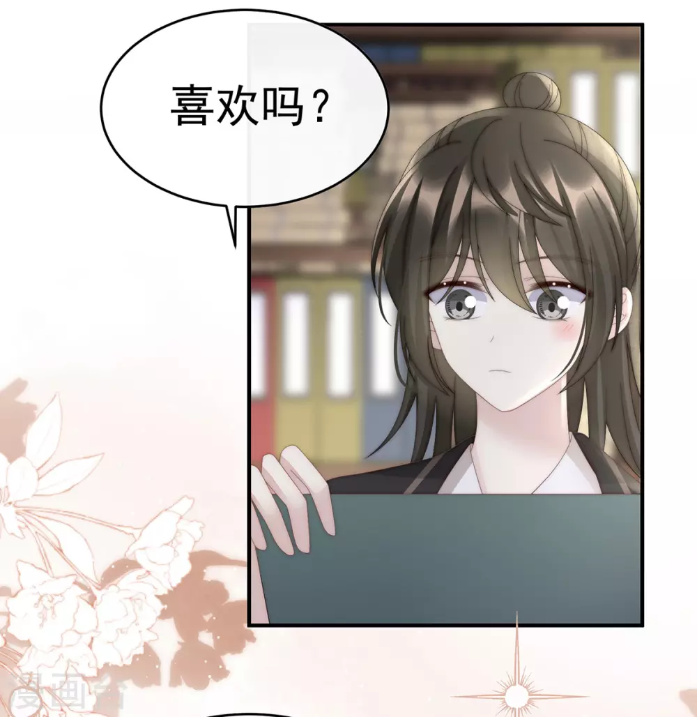 第57话 须臾先生24