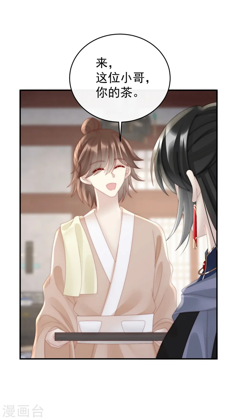 第91话 流落街头的兄弟4