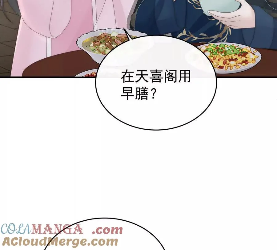 128 叔叔，谢谢你36