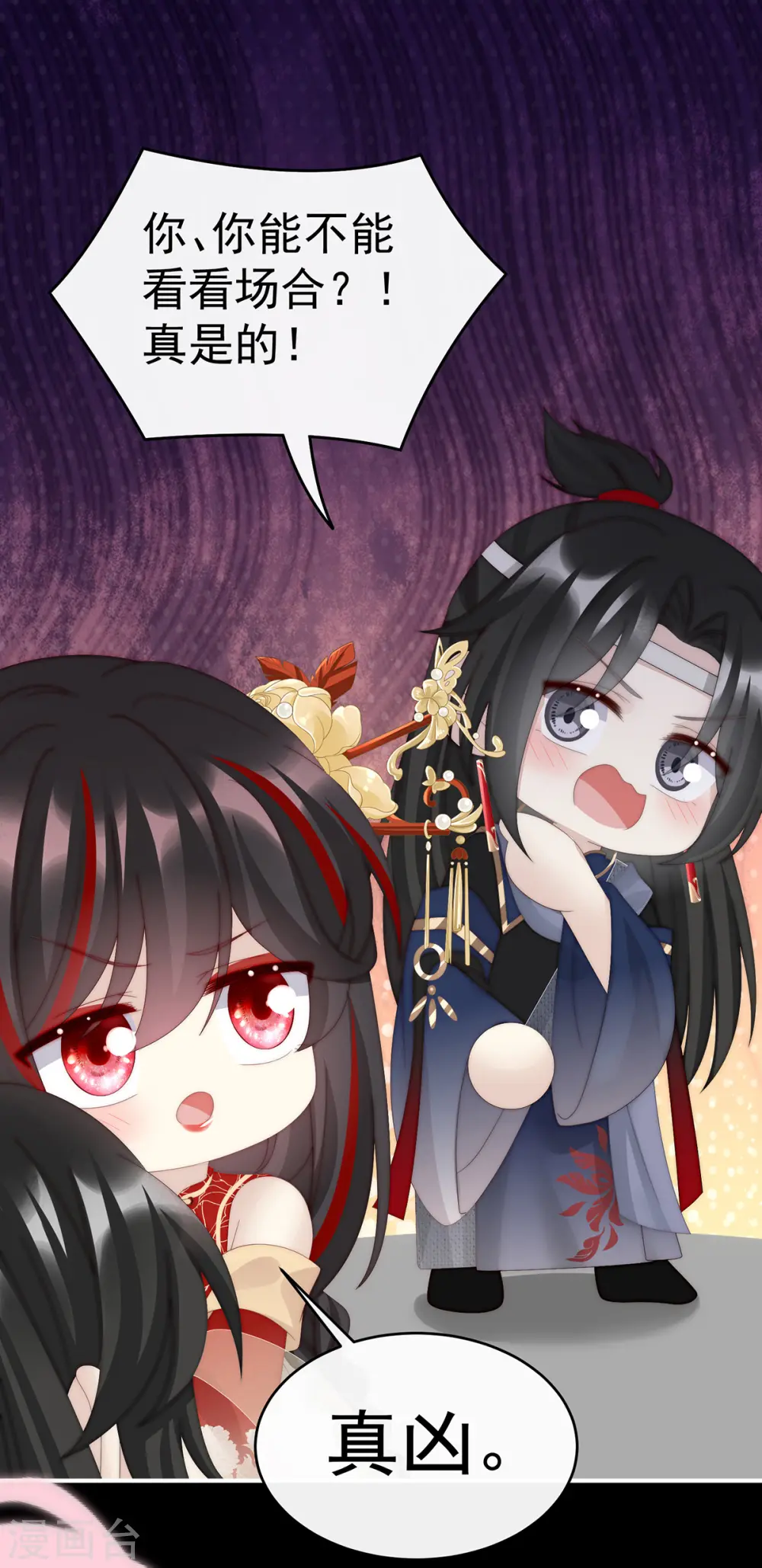 第89话 姐姐也会检查我吗？32