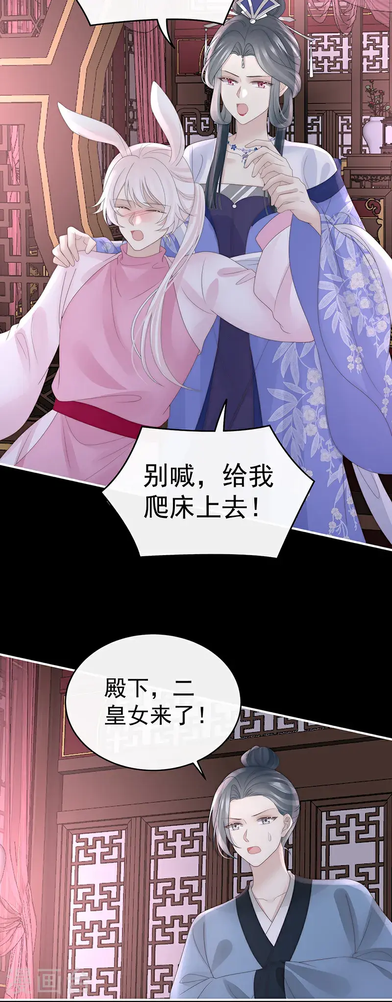 第114话 幕后主使25