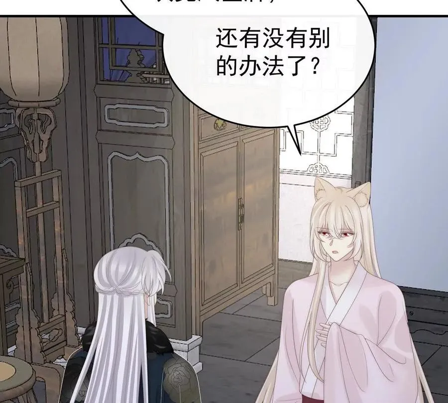 135 但爱是不同的18