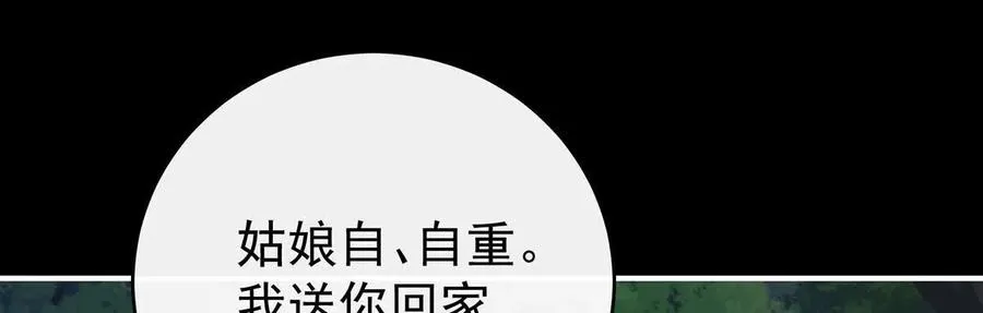 130 无法拒绝与她沉沦37