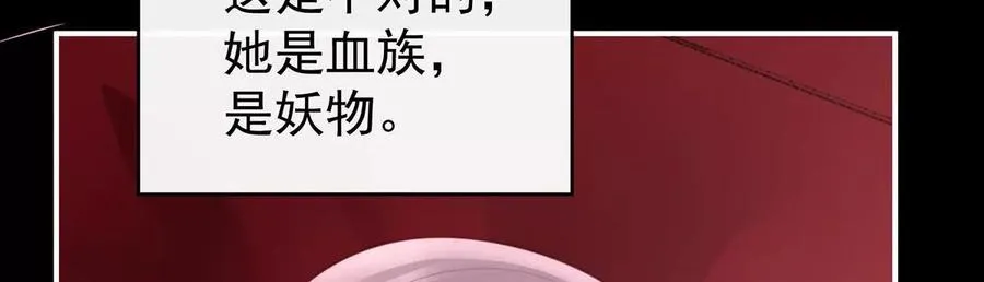 130 无法拒绝与她沉沦99