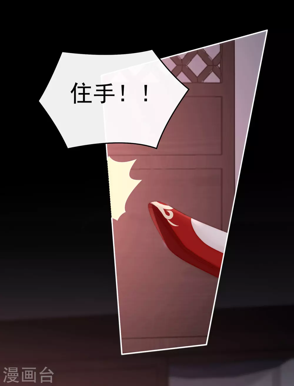 第76话 妻主找上门37