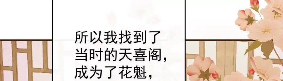 135 但爱是不同的7