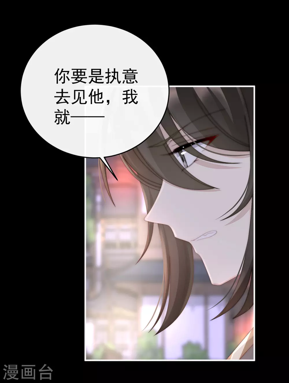 第11话 吃醋了？21